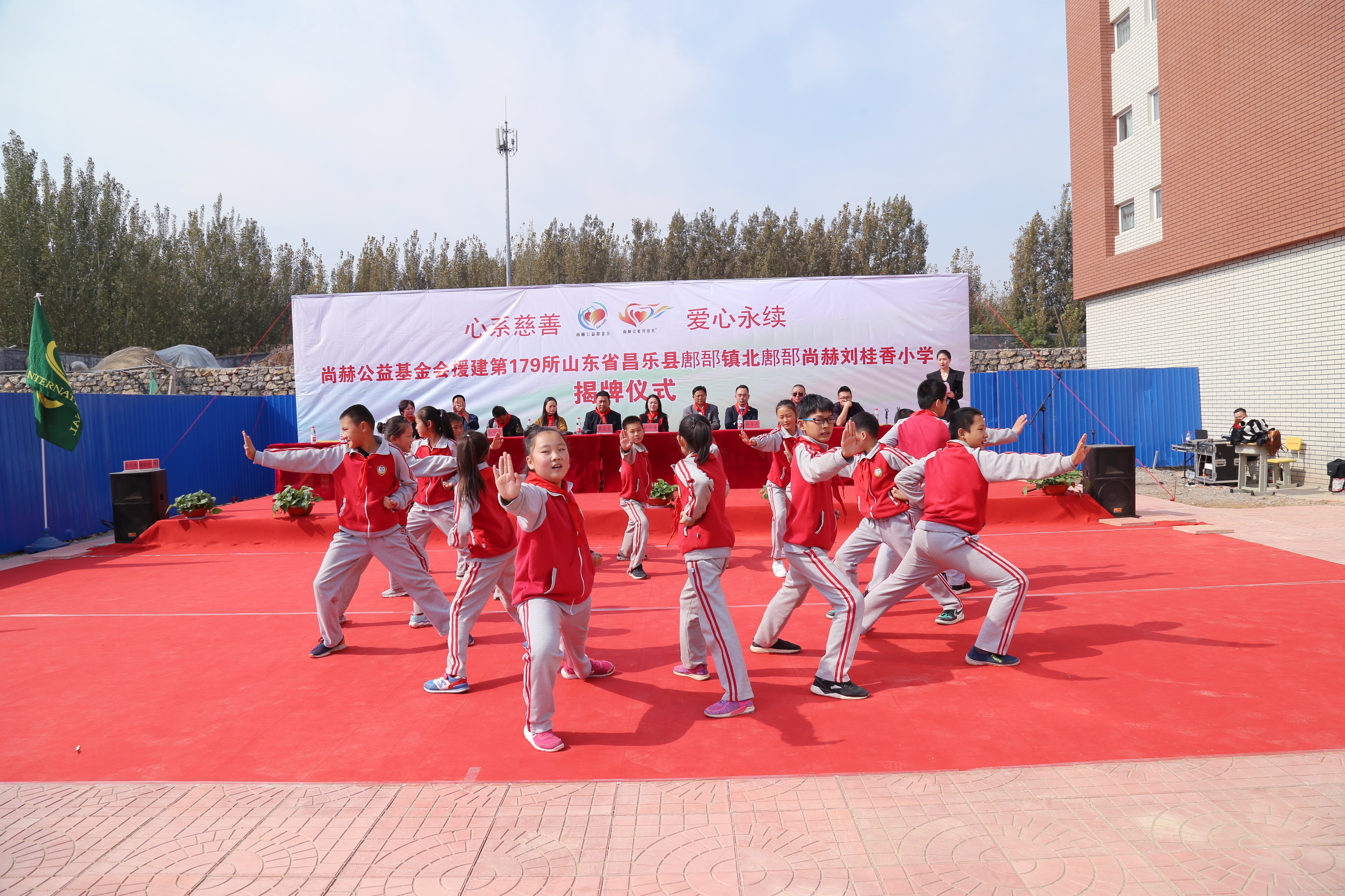 第179所 昌樂縣鄌郚鎮(zhèn)北鄌郚尚赫劉桂香小學(xué)