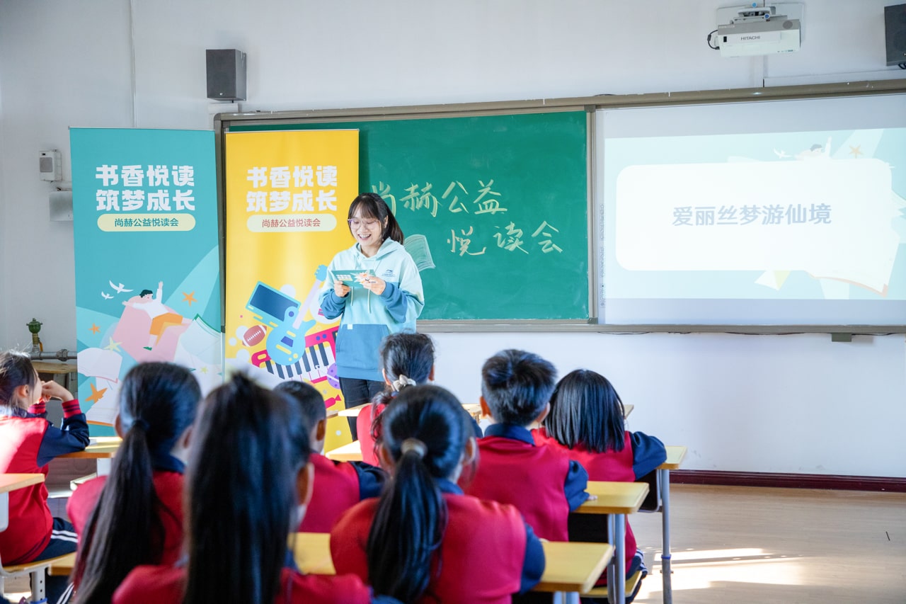 天津高校大學(xué)生記者走進(jìn)尚赫公益小學(xué)開展“書香悅讀，筑夢(mèng)成長(zhǎng)”活動(dòng)