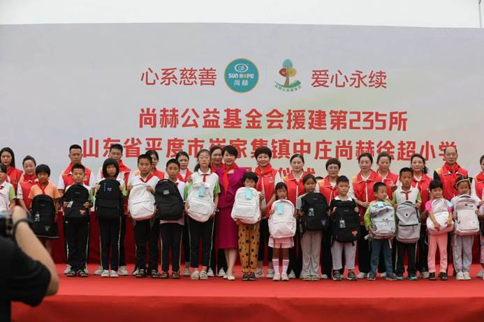 第235所 山東省平度市崔家集鎮(zhèn)中莊尚赫徐超小學(xué) 第235所 山東省平度市崔家集鎮(zhèn)中莊尚赫徐超小學(xué)