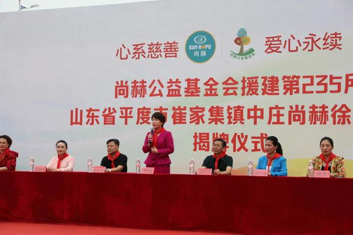 第235所 山東省平度市崔家集鎮(zhèn)中莊尚赫徐超小學(xué) 第235所 山東省平度市崔家集鎮(zhèn)中莊尚赫徐超小學(xué)