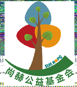 第242所 山東省新泰市果都鎮(zhèn)尚赫王茹小學(xué)