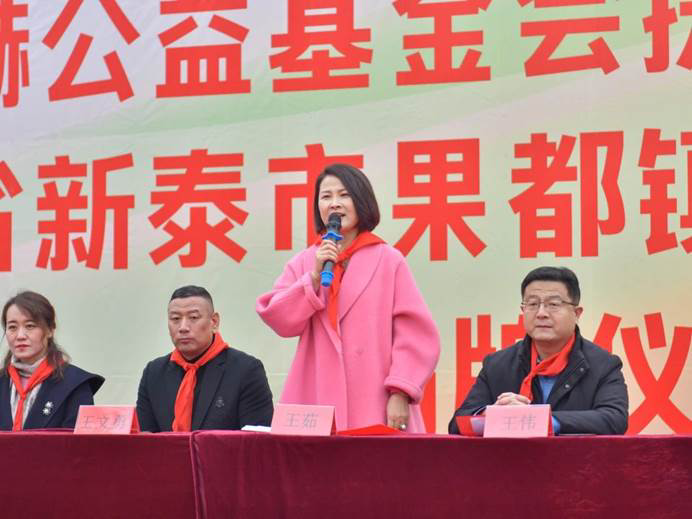 第242所 山東省新泰市果都鎮(zhèn)尚赫王茹小學(xué)