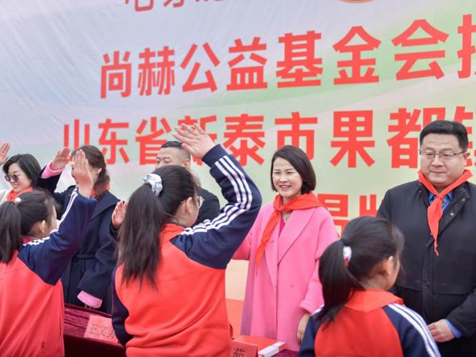 第242所 山東省新泰市果都鎮(zhèn)尚赫王茹小學(xué)