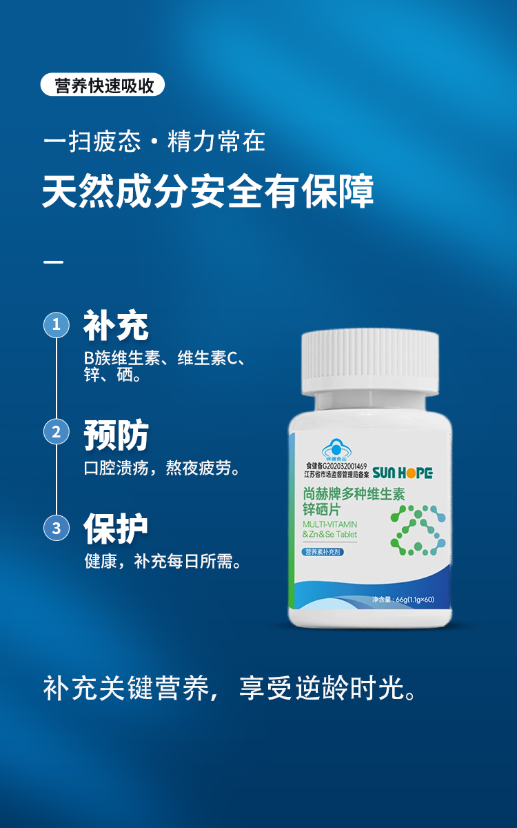 基礎(chǔ)維礦系列