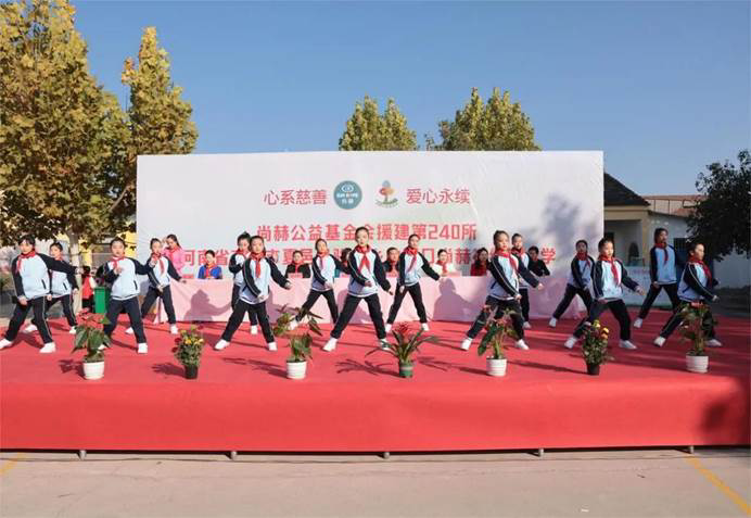 第240所 河南省商丘市夏邑縣駱集鄉(xiāng)中班口尚赫祝紅紅小學(xué) 第240所 河南省商丘市夏邑縣駱集鄉(xiāng)中班口尚赫祝紅紅小學(xué)