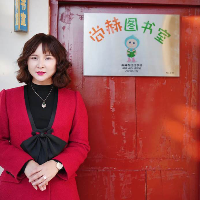 第240所 河南省商丘市夏邑縣駱集鄉(xiāng)中班口尚赫祝紅紅小學(xué) 第240所 河南省商丘市夏邑縣駱集鄉(xiāng)中班口尚赫祝紅紅小學(xué)