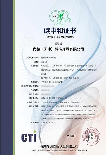 從政策紅利到市場需求:尚赫傲立萬億藍(lán)海潮頭 從政策紅利到市場需求:尚赫傲立萬億藍(lán)海潮頭