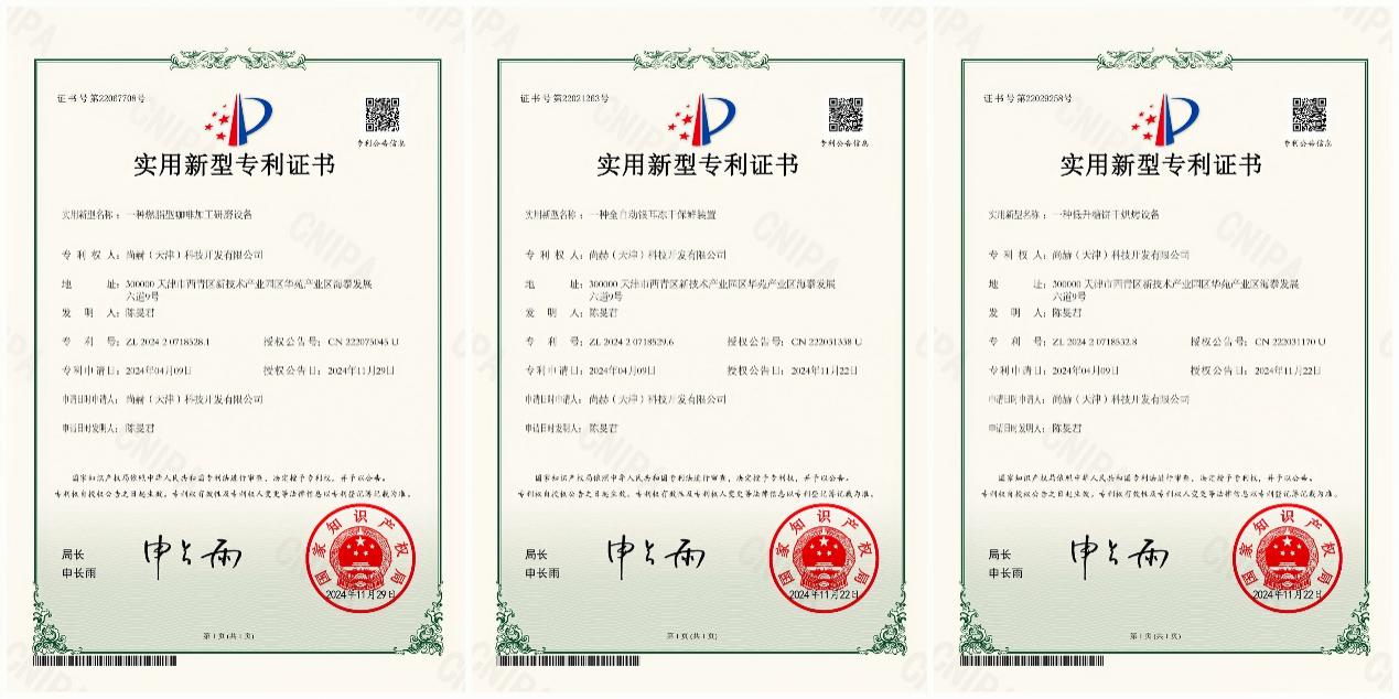 尚赫深耕大健康領(lǐng)域,助力產(chǎn)業(yè)轉(zhuǎn)型,共筑“健康中國”夢 尚赫深耕大健康領(lǐng)域,助力產(chǎn)業(yè)轉(zhuǎn)型,共筑“健康中國”夢