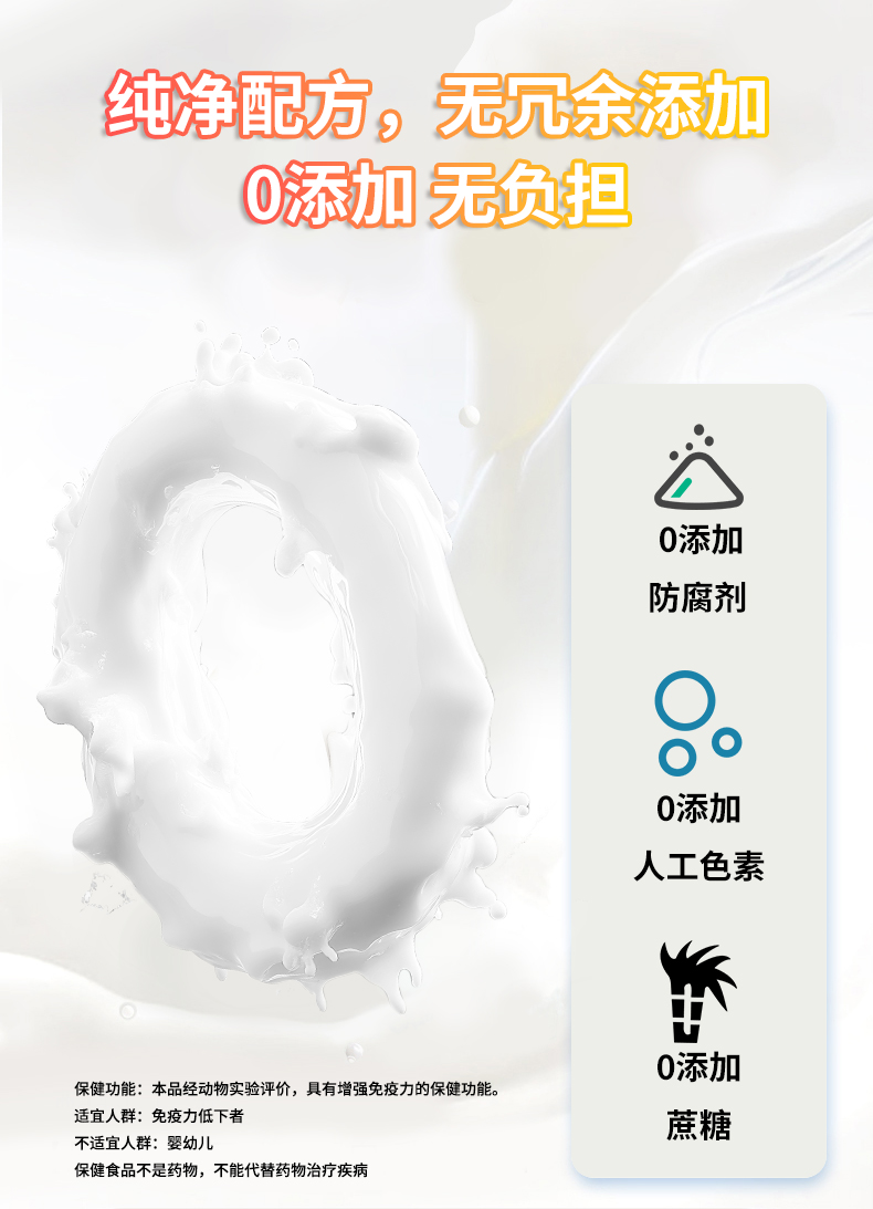 尚赫牌蛋白粉