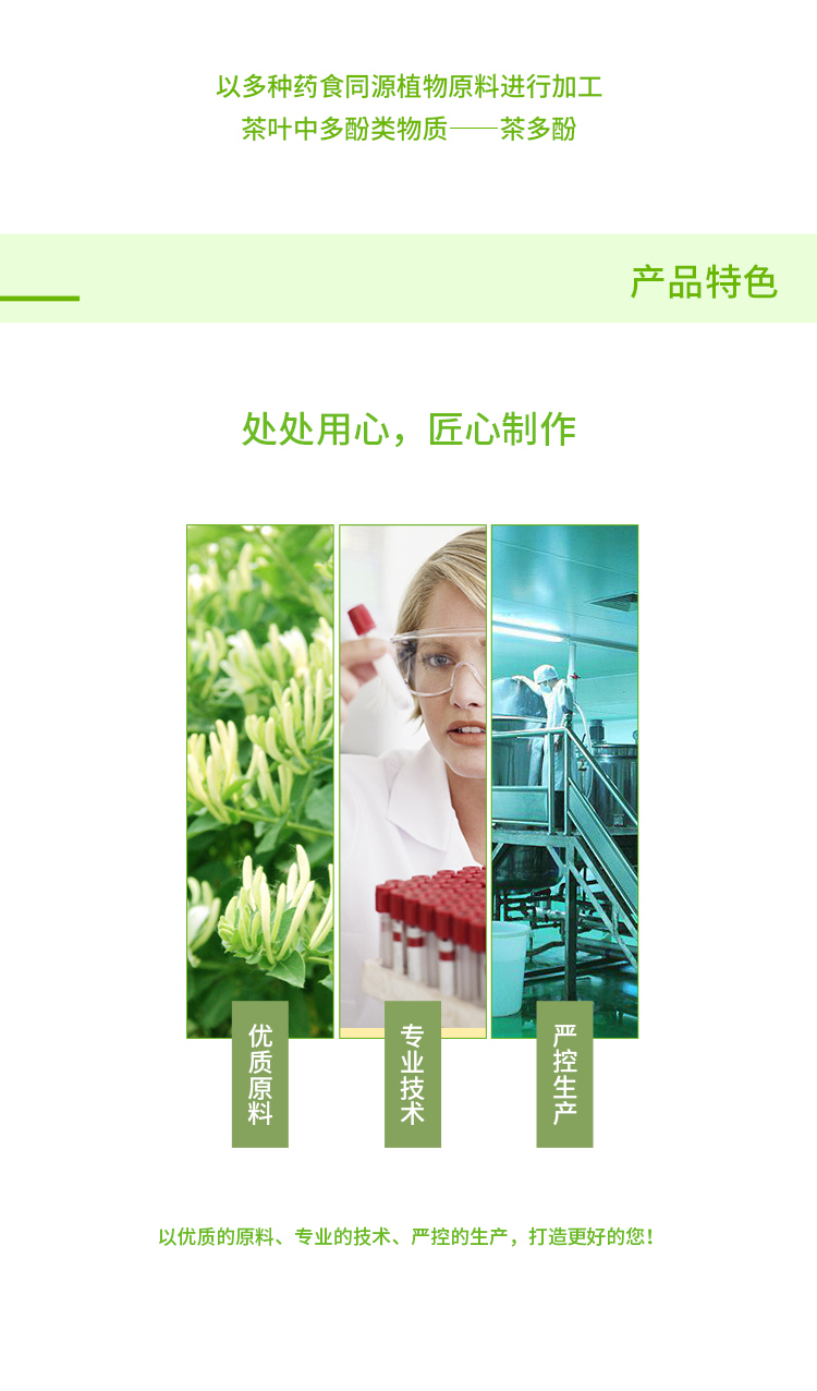 尚赫赫森茶