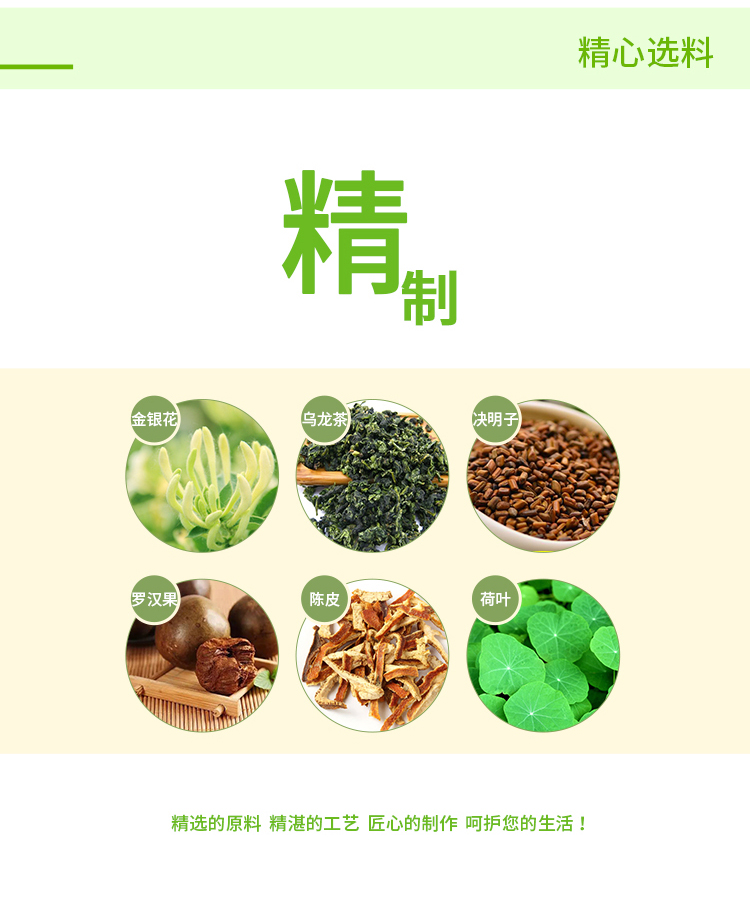 尚赫赫森茶