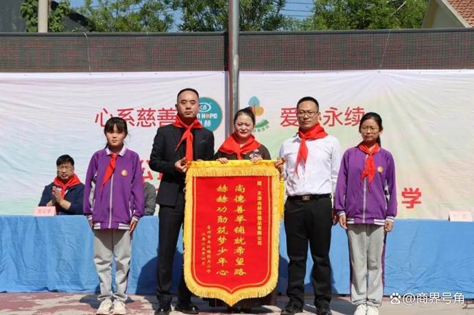 第 253 所尚赫公益學校揭牌:用愛心點亮山區(qū)教育之光 第 253 所尚赫公益學校揭牌:用愛心點亮山區(qū)教育之光