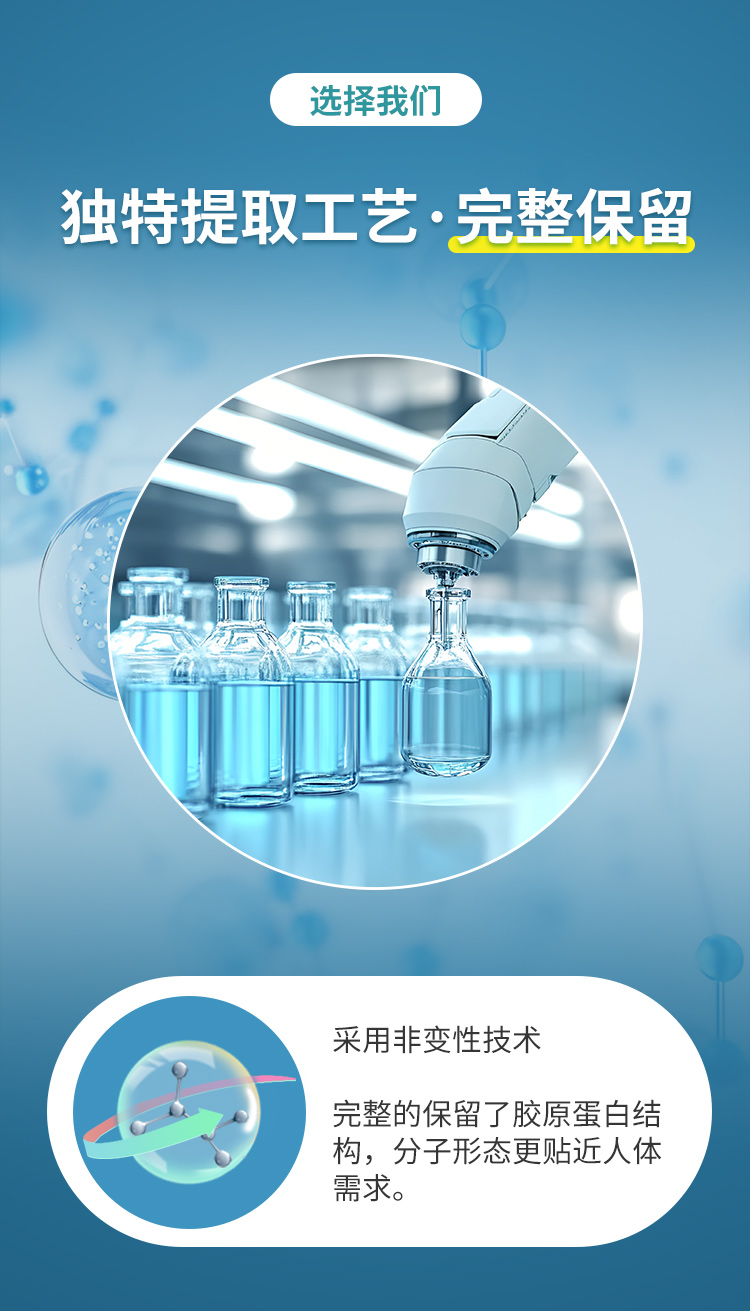 尚赫非變性Ⅱ型膠原蛋白營養(yǎng)粉